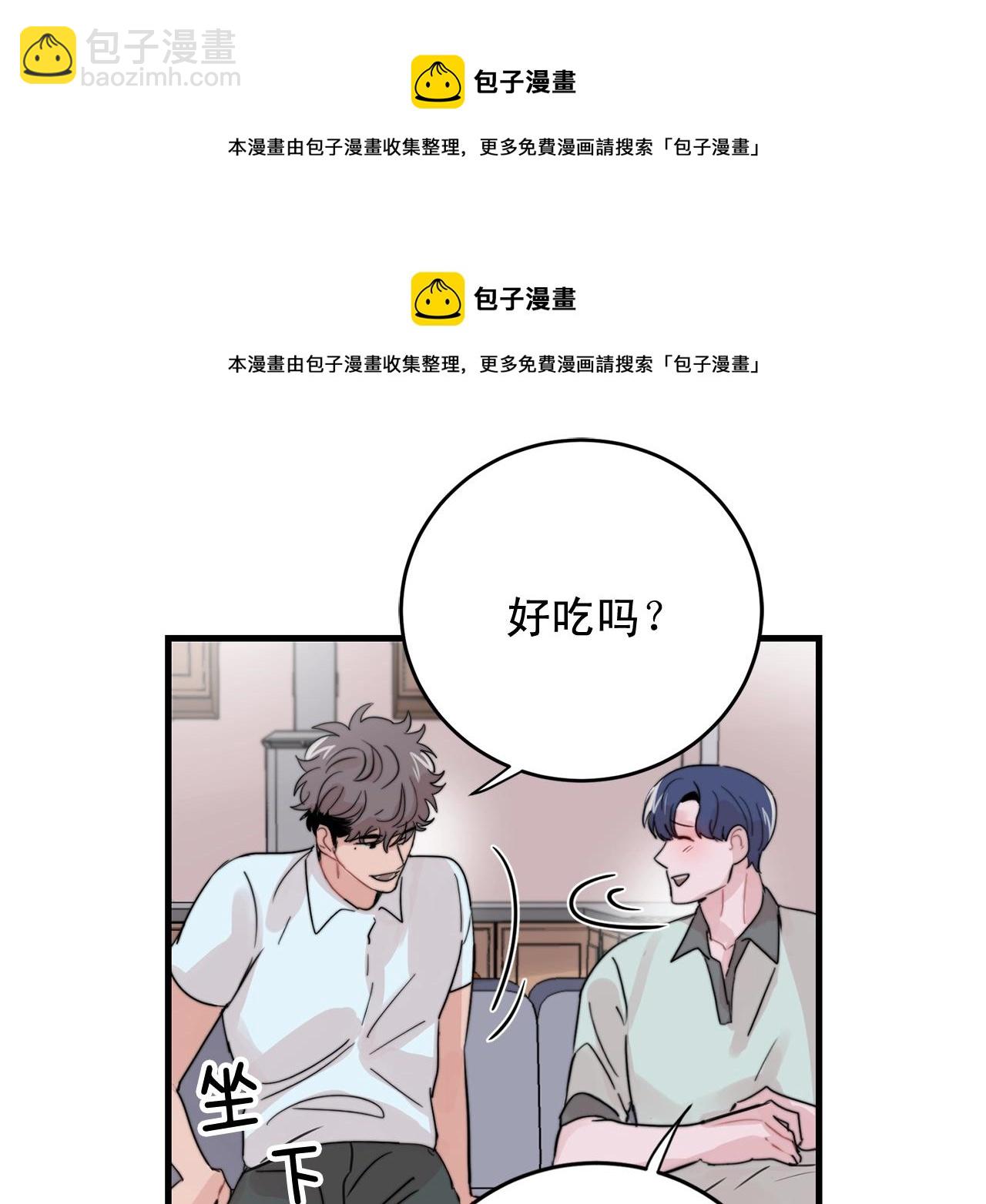 第41话 要克制自己102