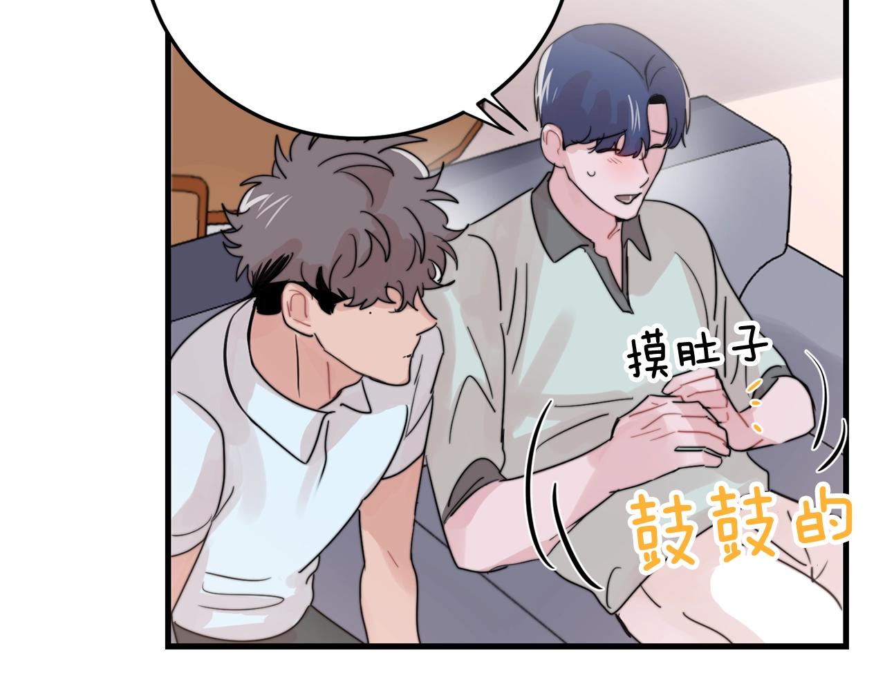 第41话 要克制自己108