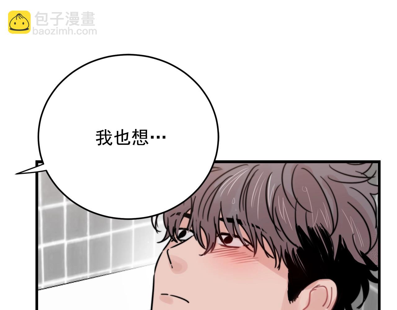 第41话 要克制自己11