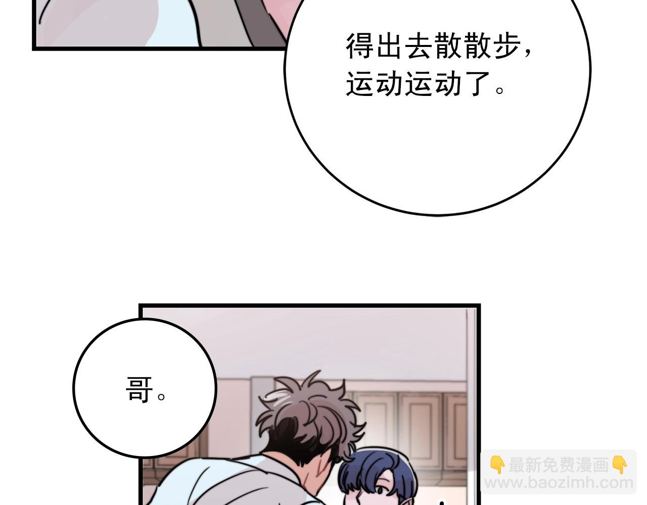 第41话 要克制自己111