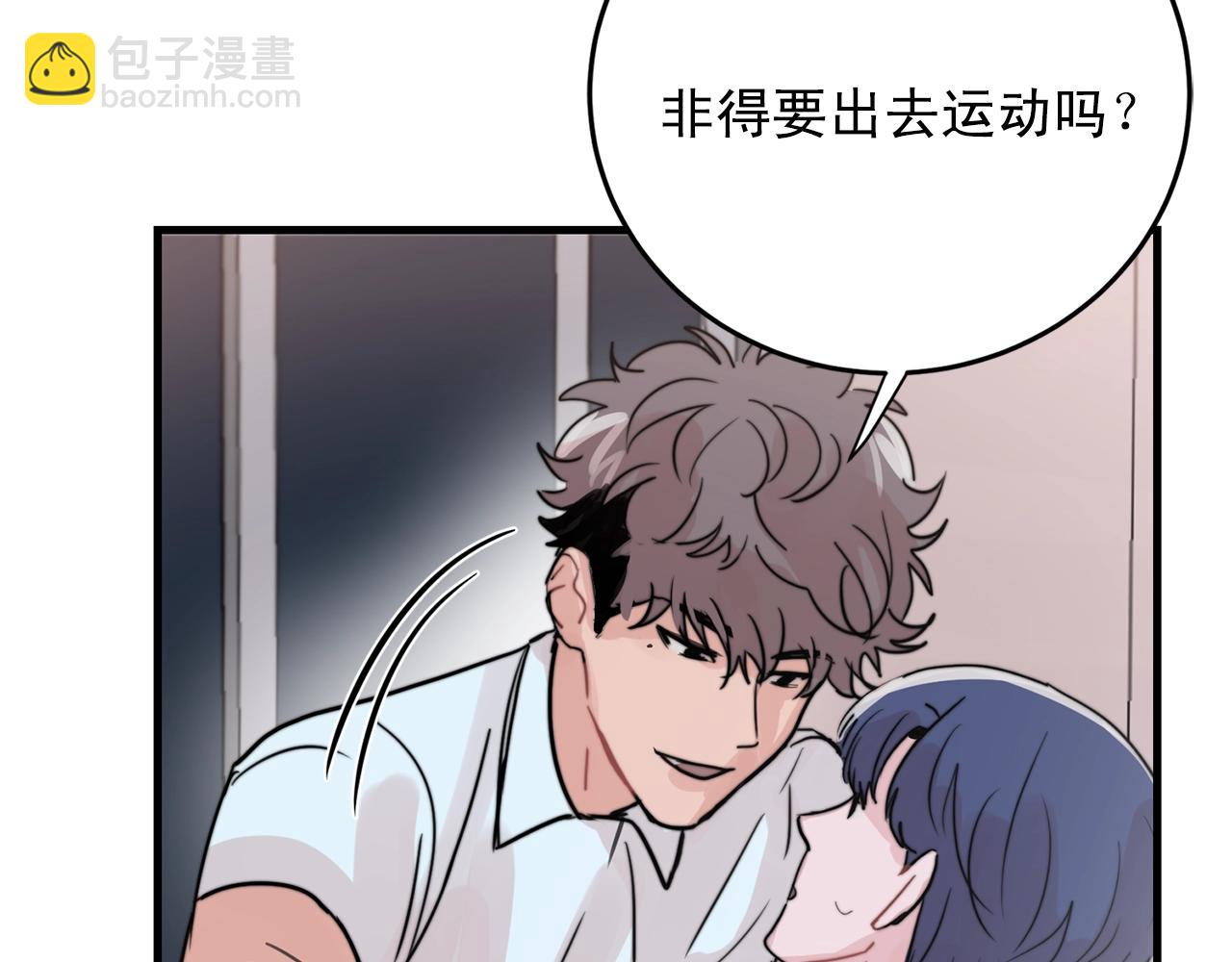 第41话 要克制自己113