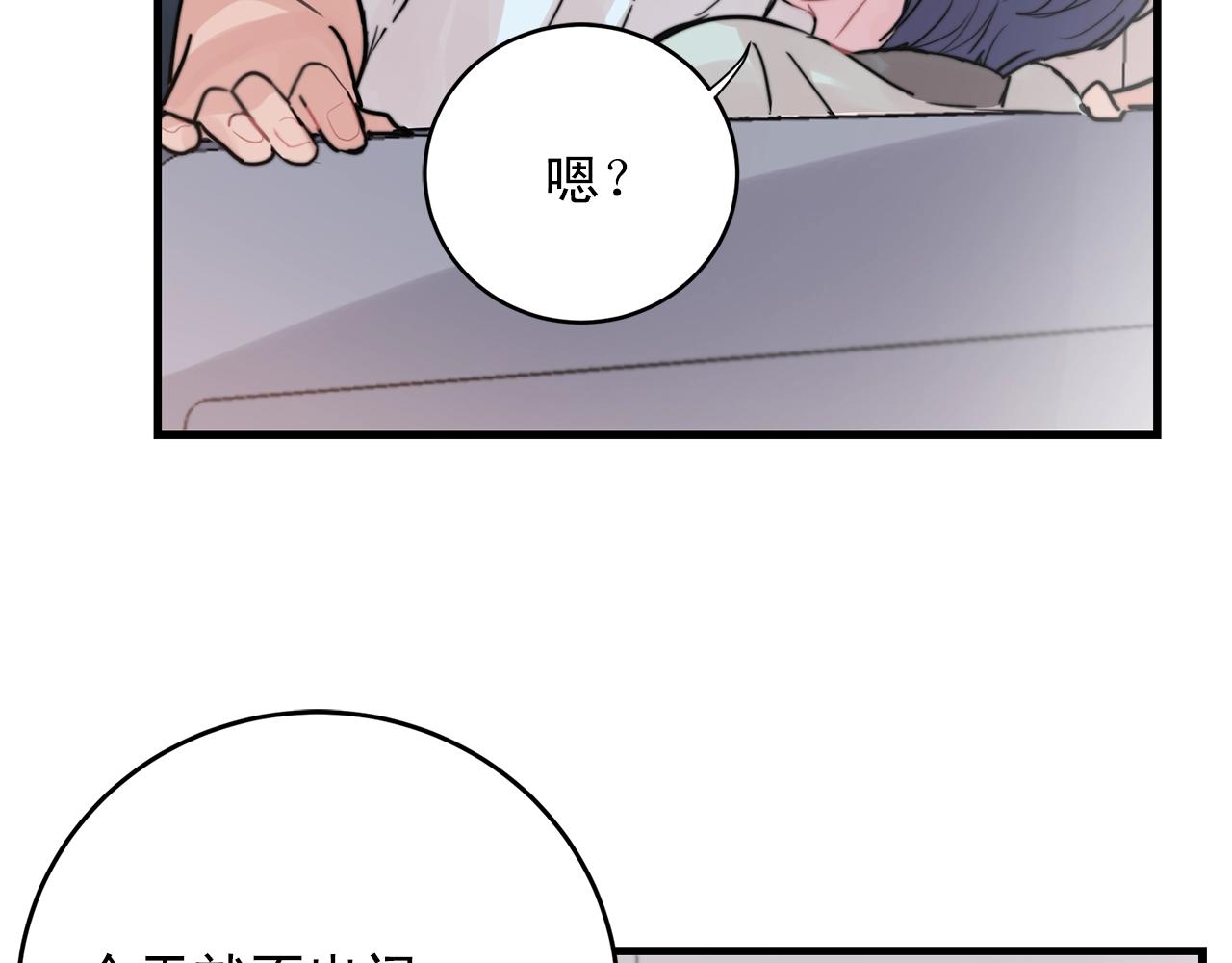 第41话 要克制自己114