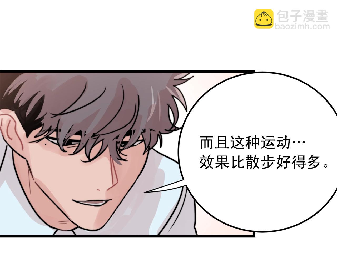 第41话 要克制自己116