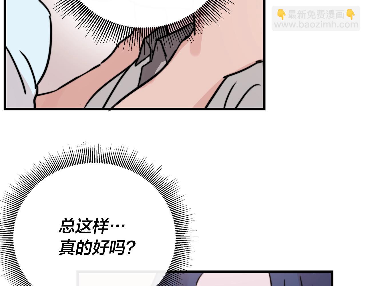 第41话 要克制自己122
