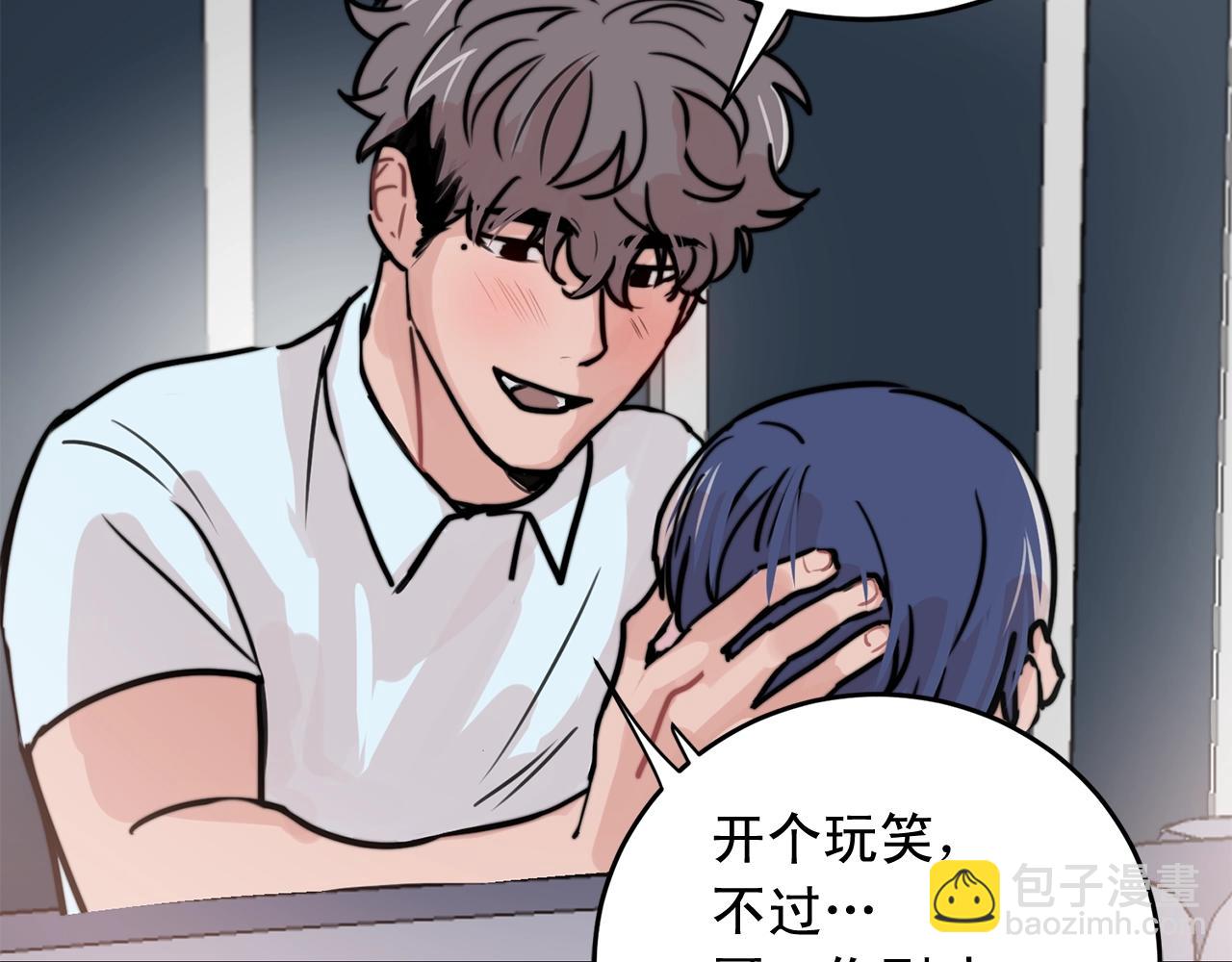 第41话 要克制自己127