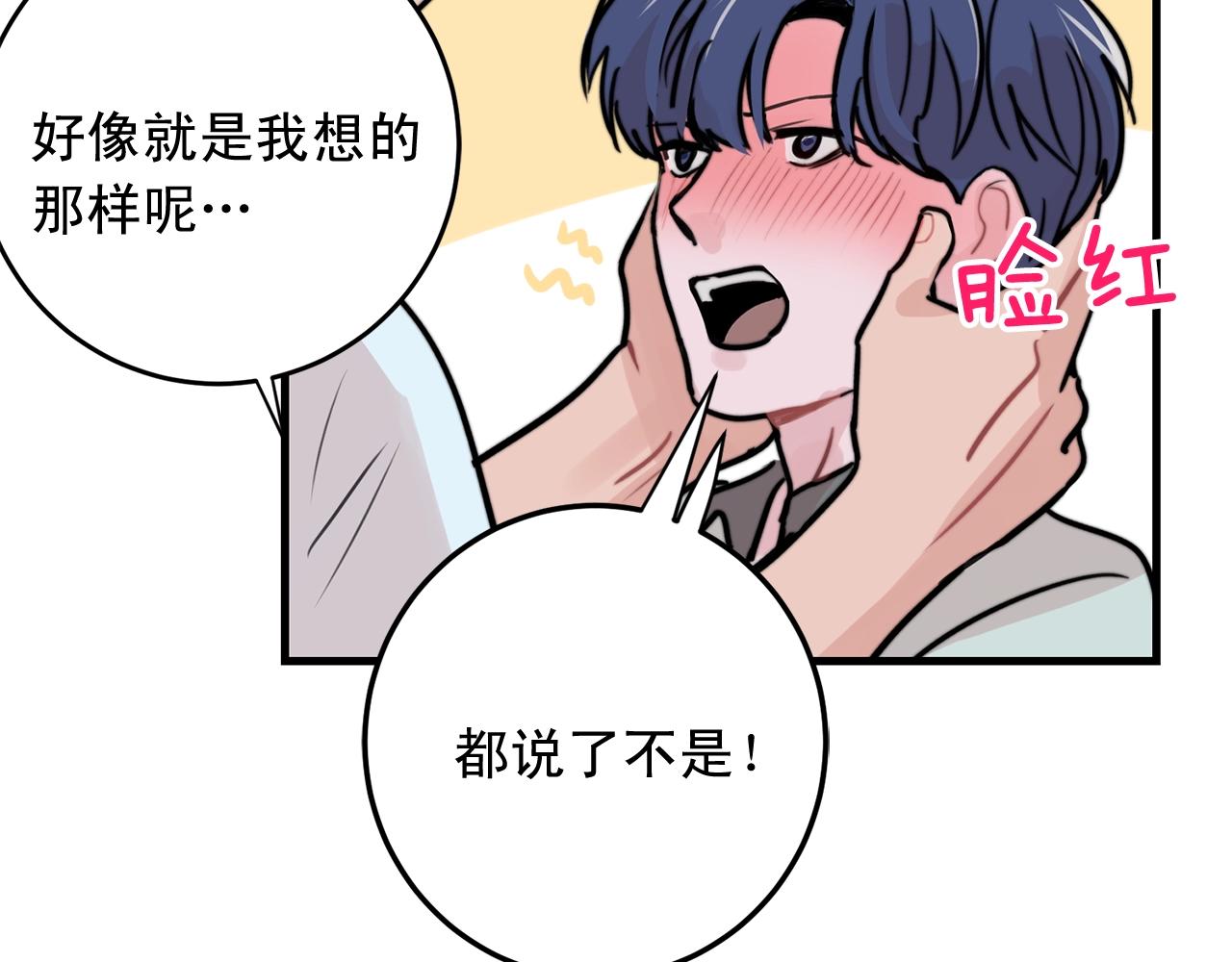 第41话 要克制自己129
