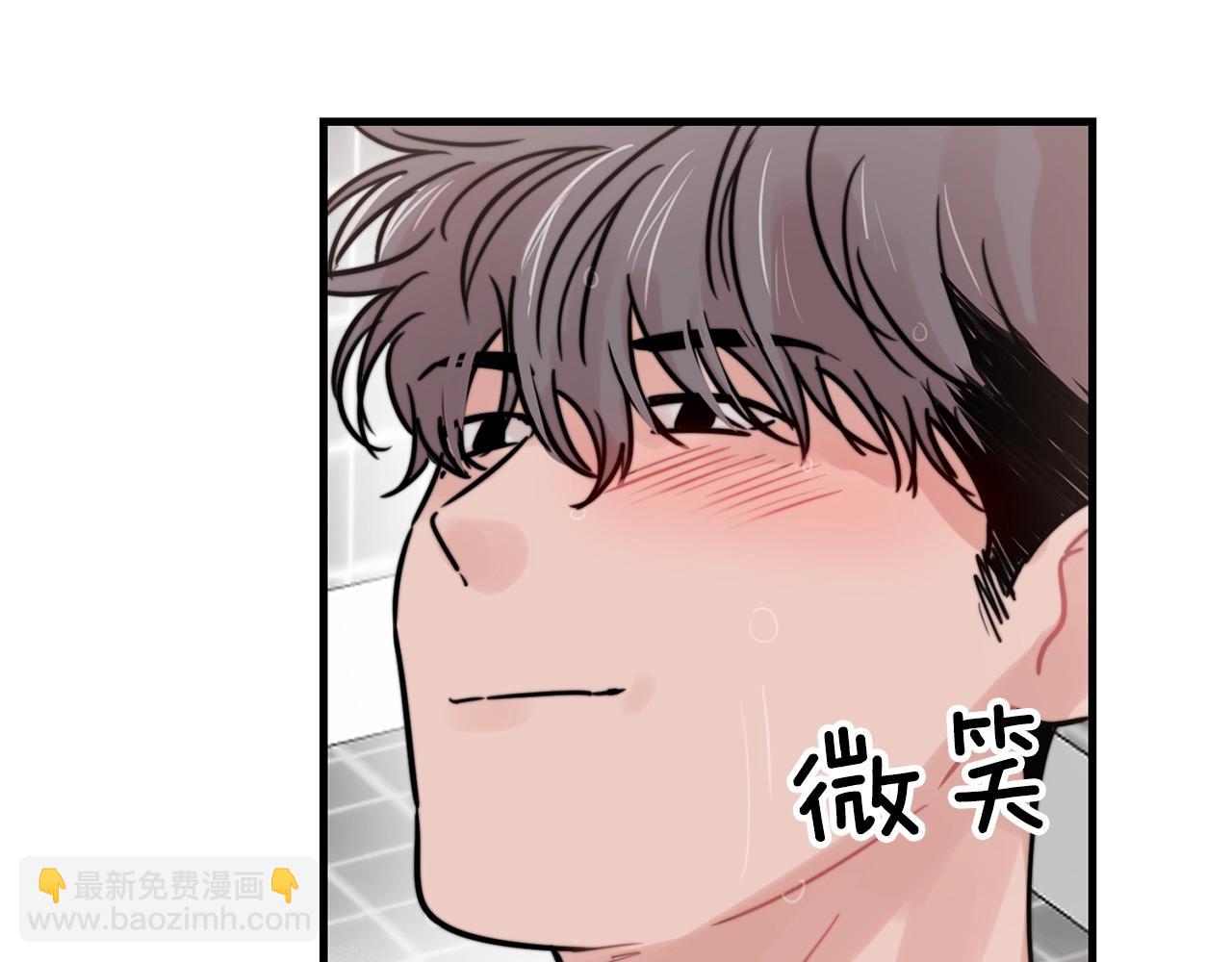 第41话 要克制自己13