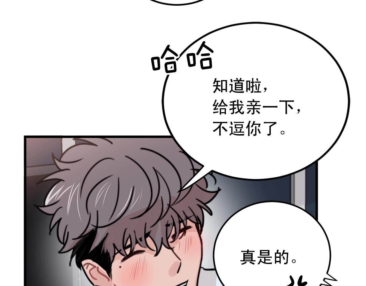 第41话 要克制自己130