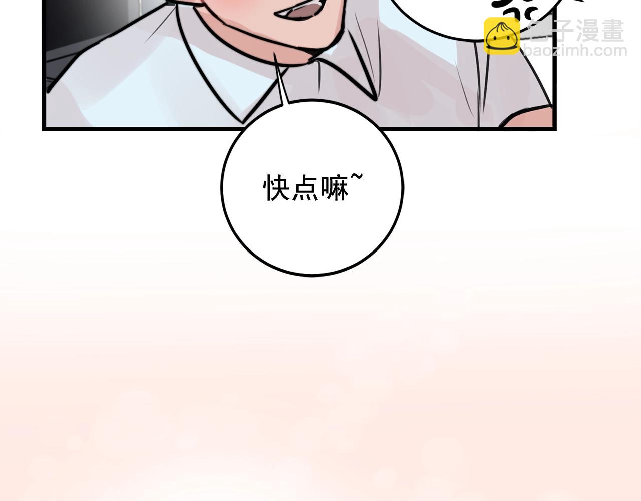 第41话 要克制自己131