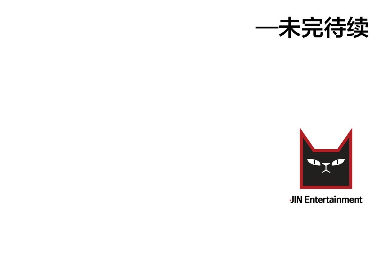 第41话 要克制自己135