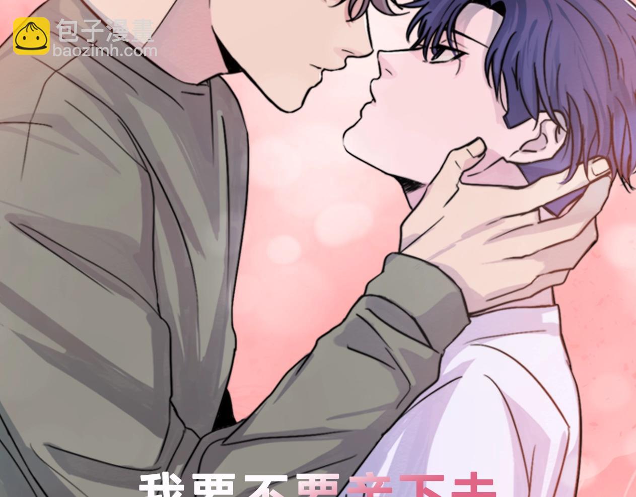 第41话 要克制自己137