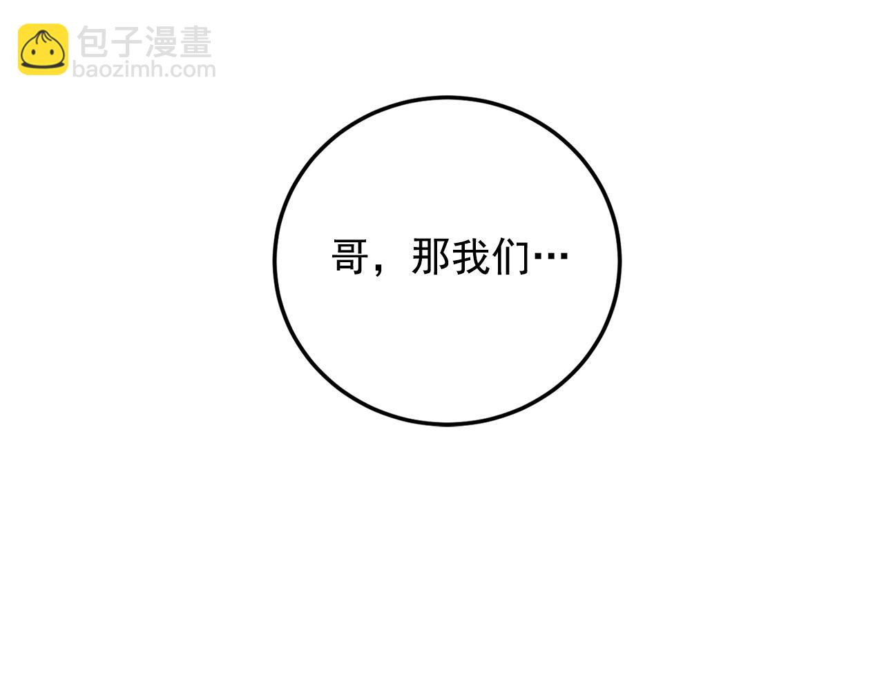 第41话 要克制自己15