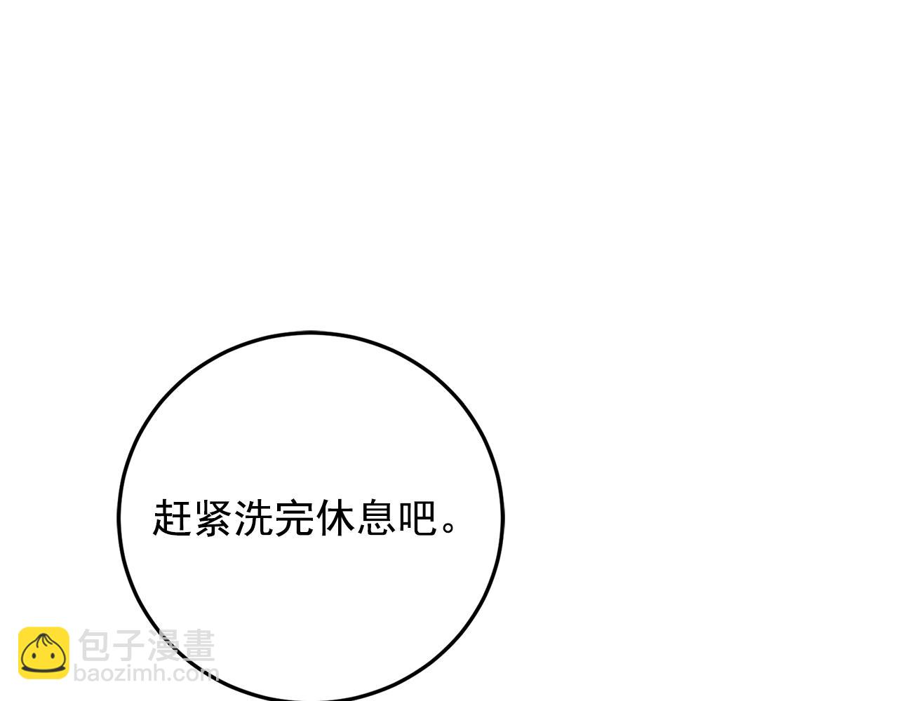 第41话 要克制自己16