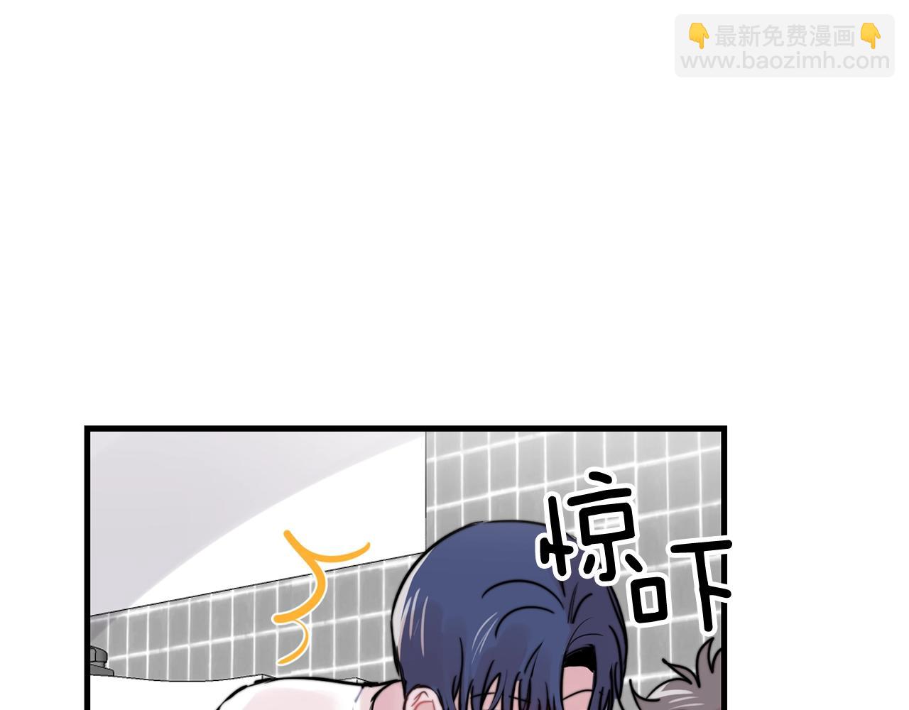 第41话 要克制自己2