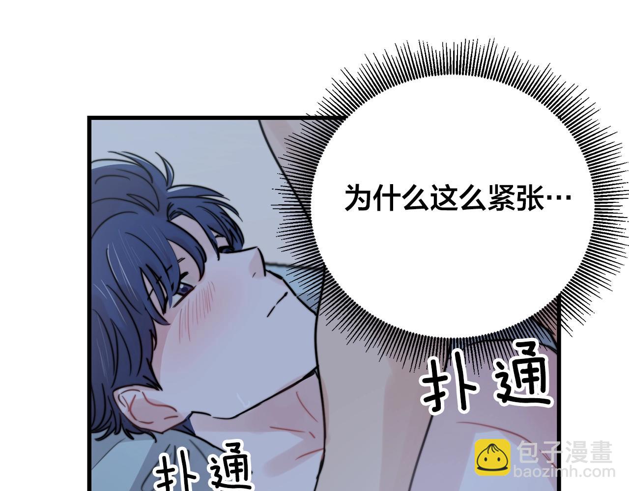 第41话 要克制自己20