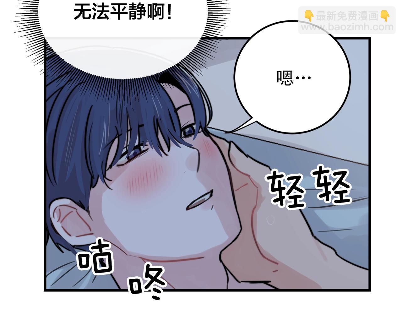 第41话 要克制自己24