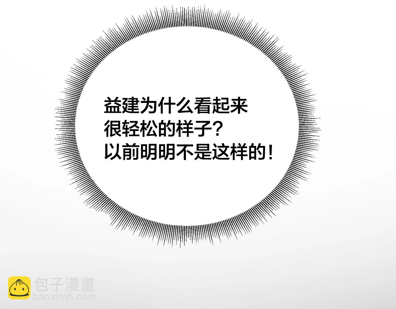 第41话 要克制自己29