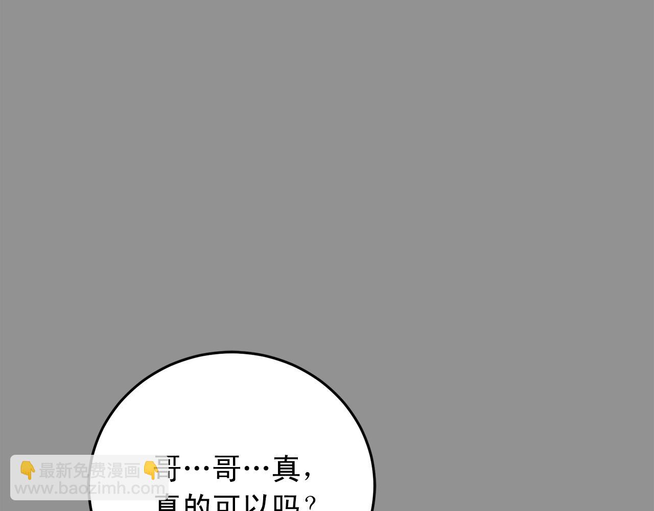 第41话 要克制自己31