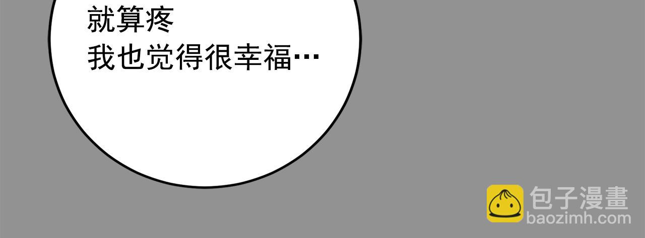 第41话 要克制自己34