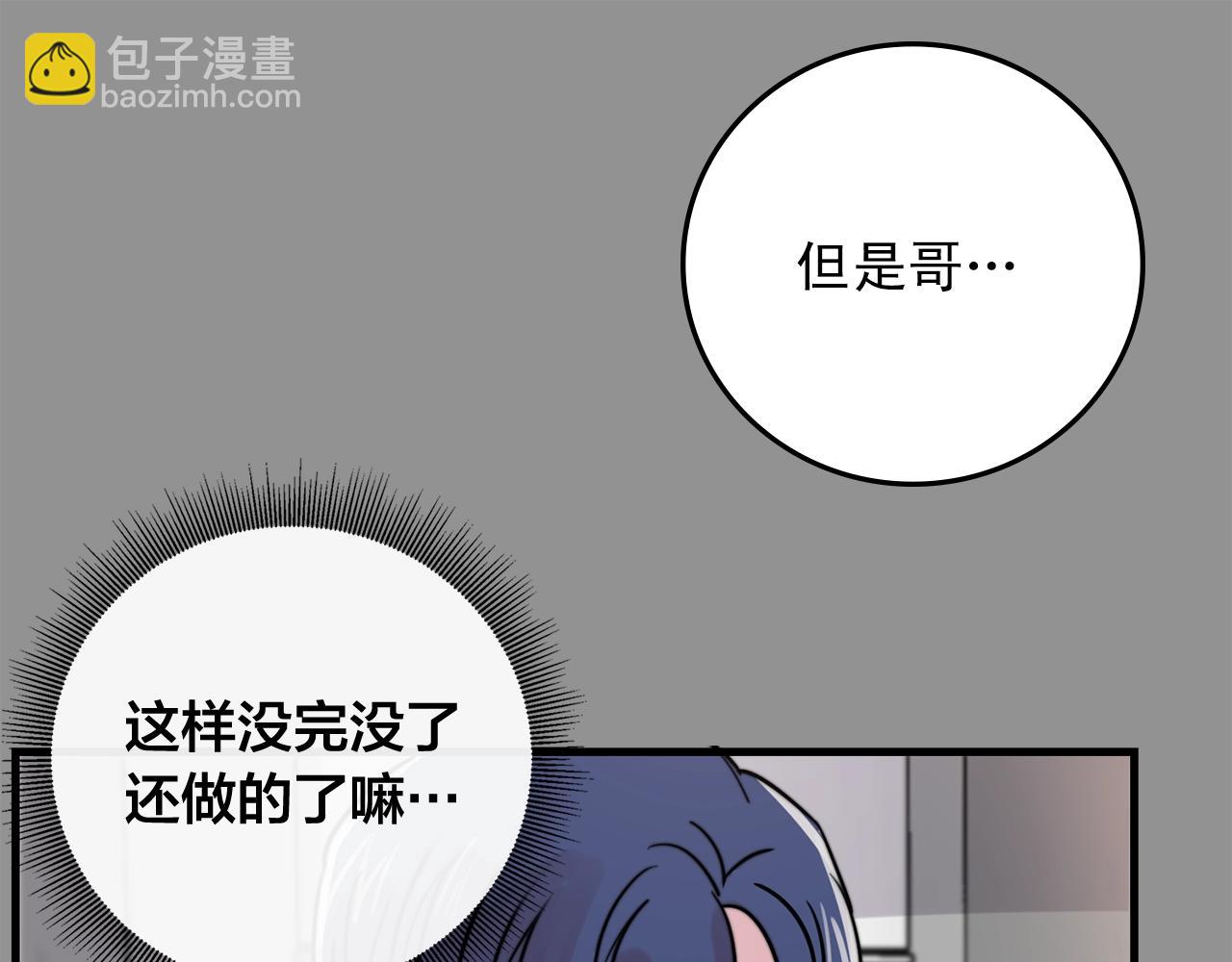 第41话 要克制自己35