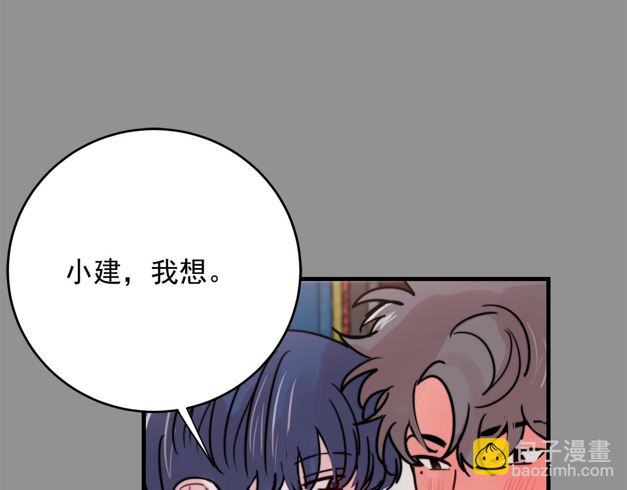 第41话 要克制自己38