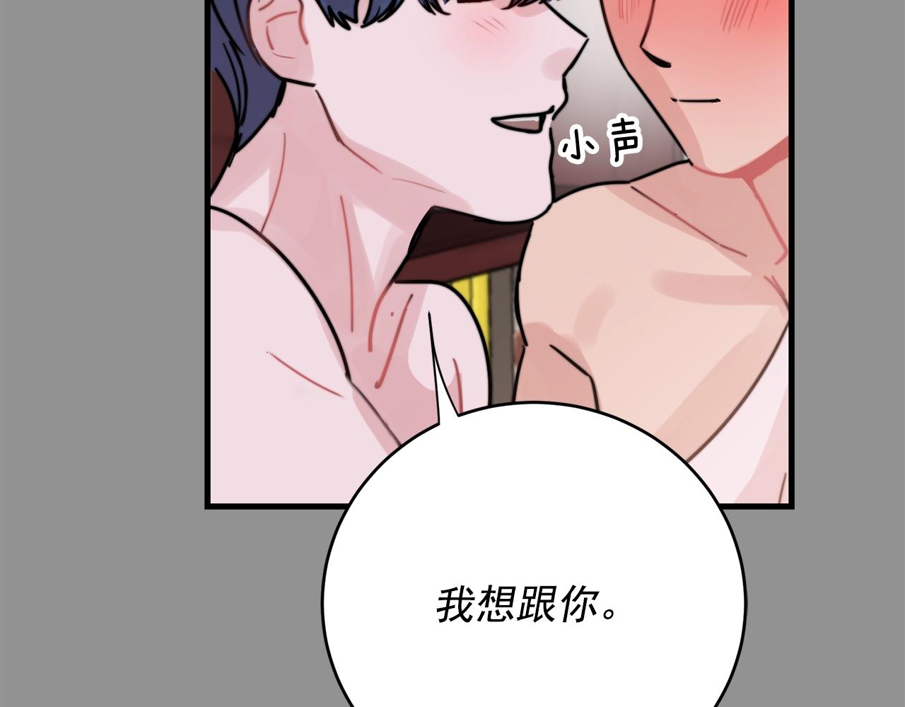 第41话 要克制自己39