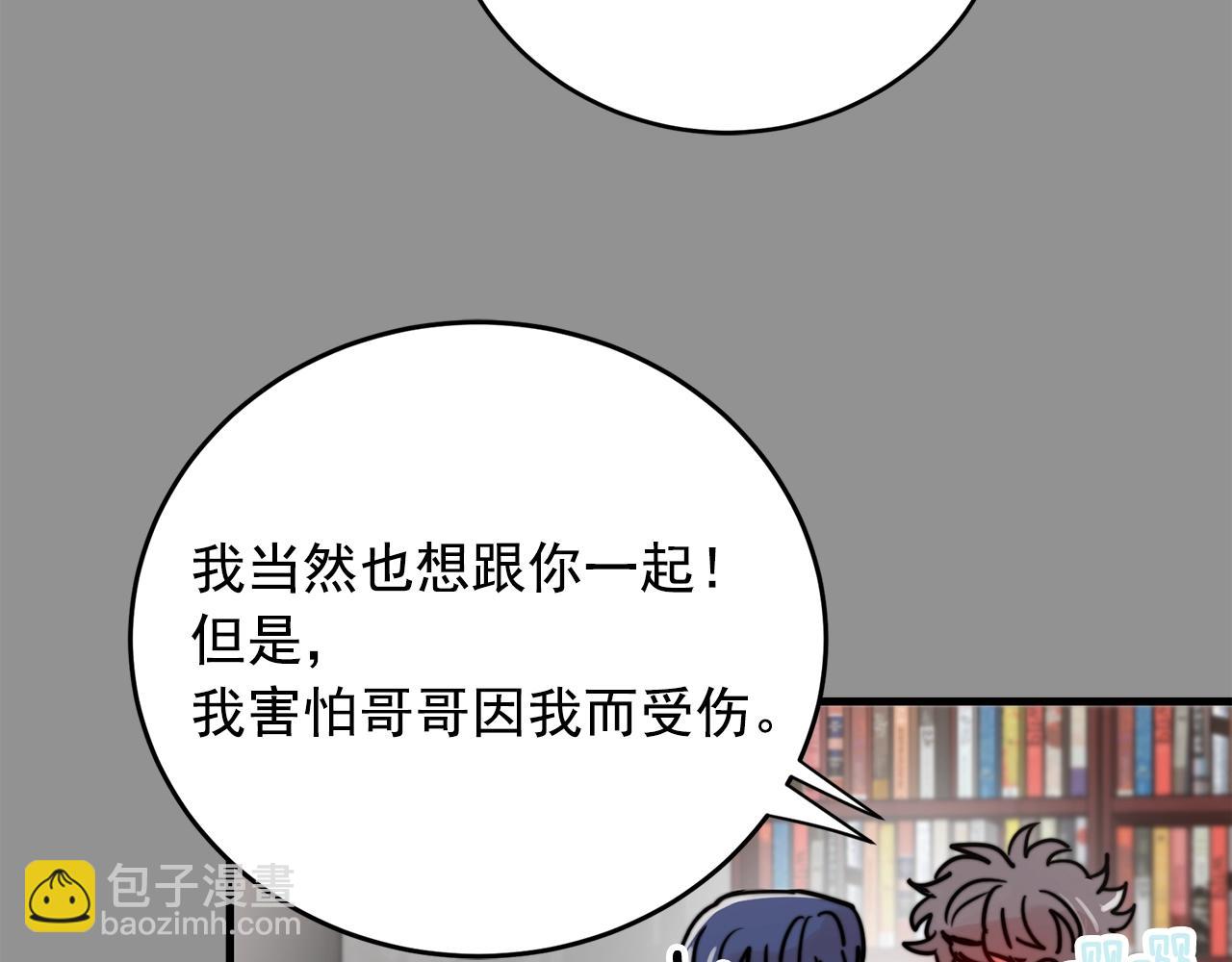 第41话 要克制自己40