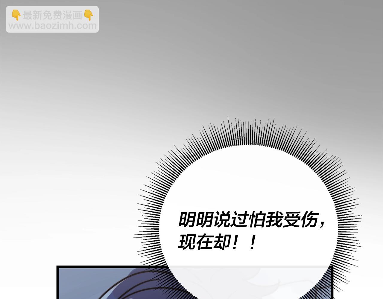 第41话 要克制自己42