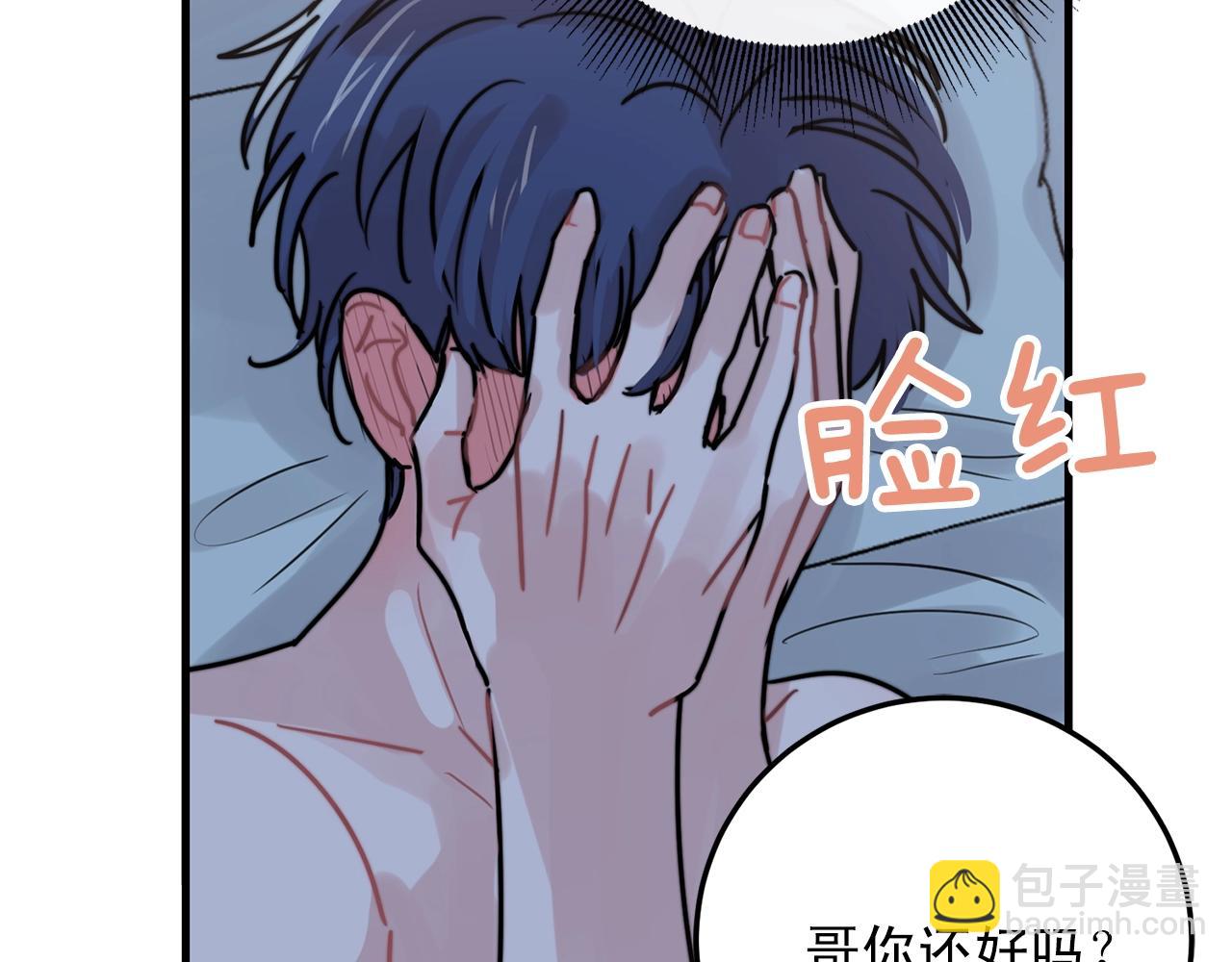 第41话 要克制自己43