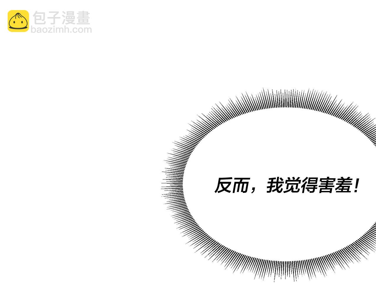 第41话 要克制自己45