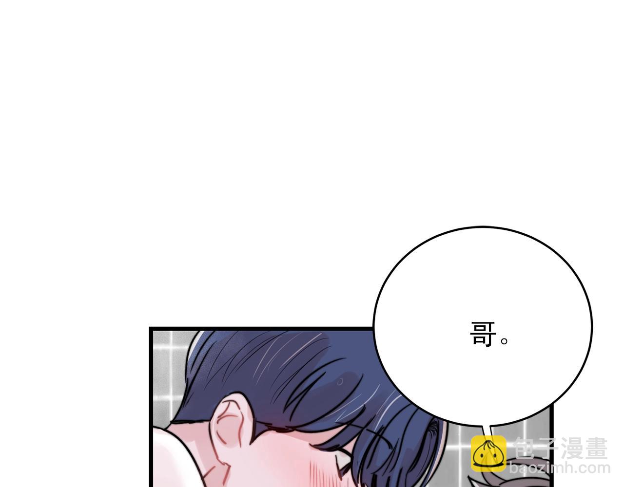 第41话 要克制自己5