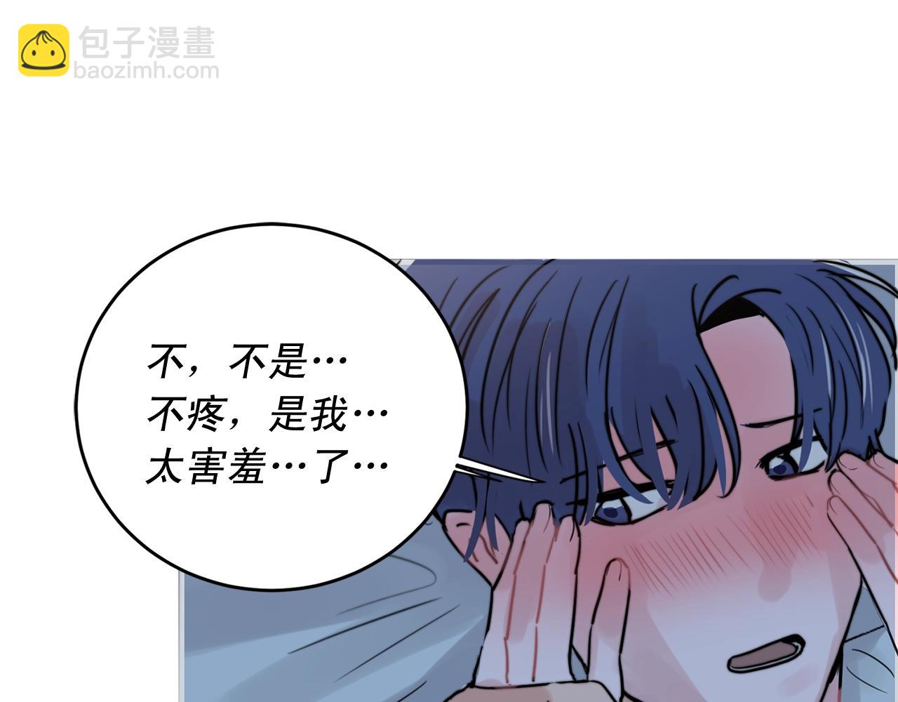 第41话 要克制自己52