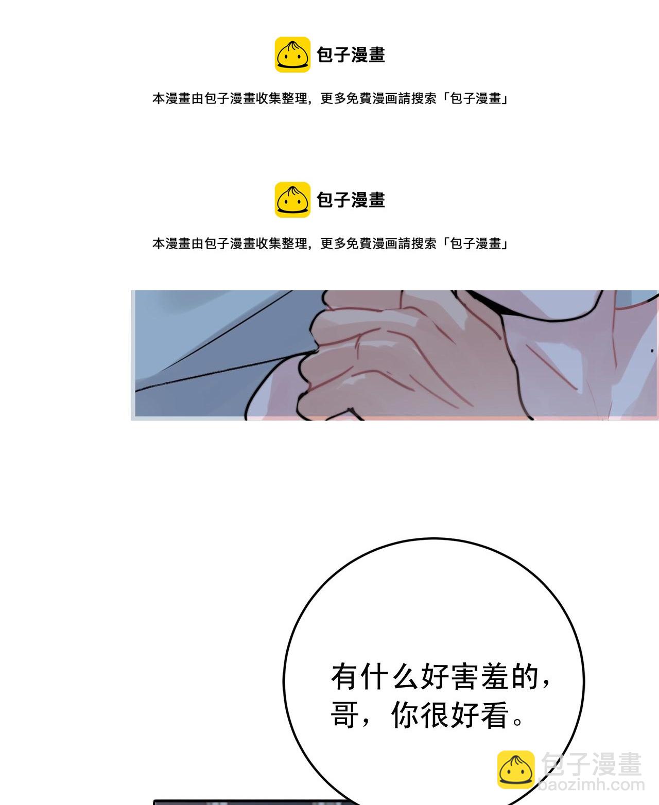 第41话 要克制自己53