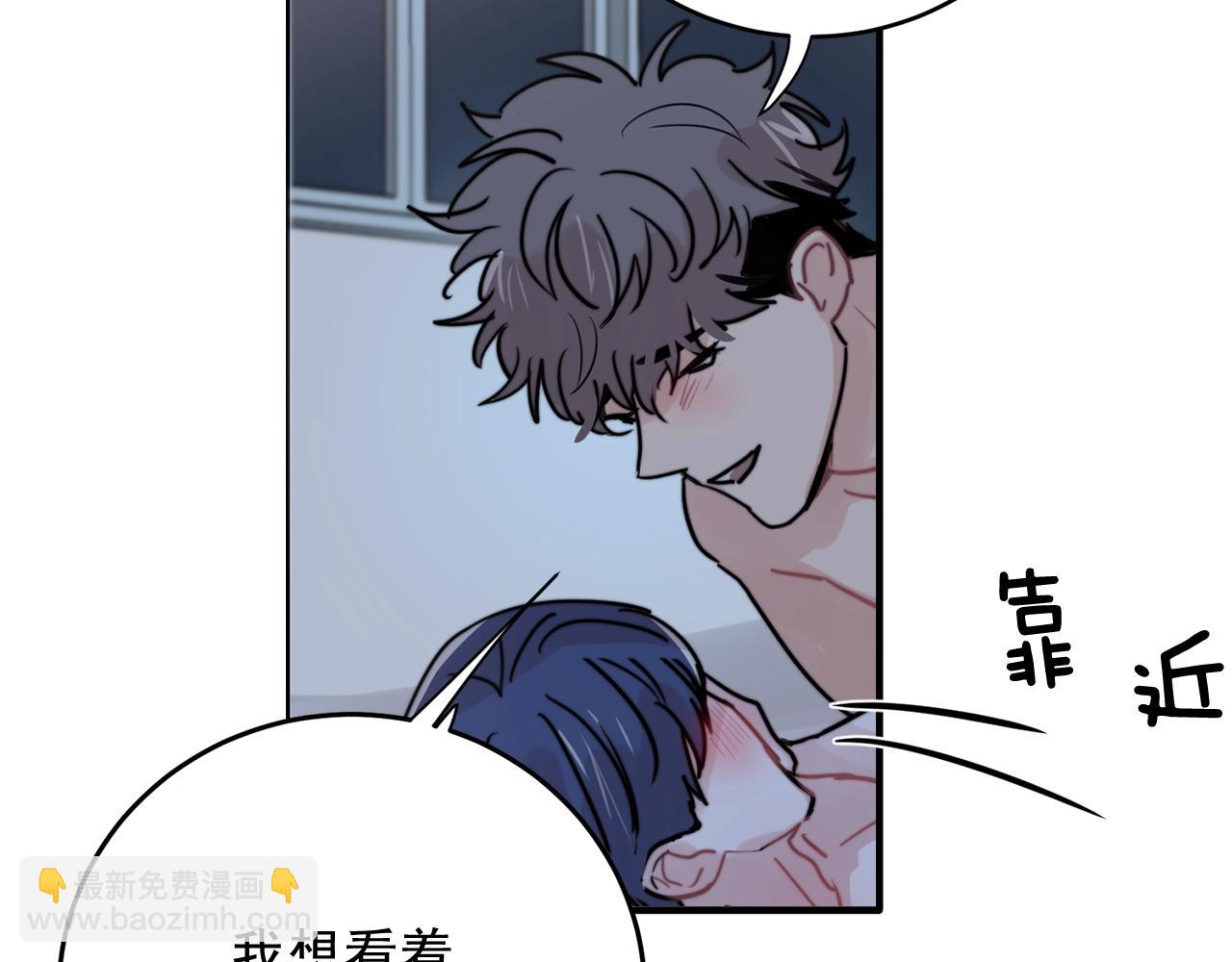 第41话 要克制自己54
