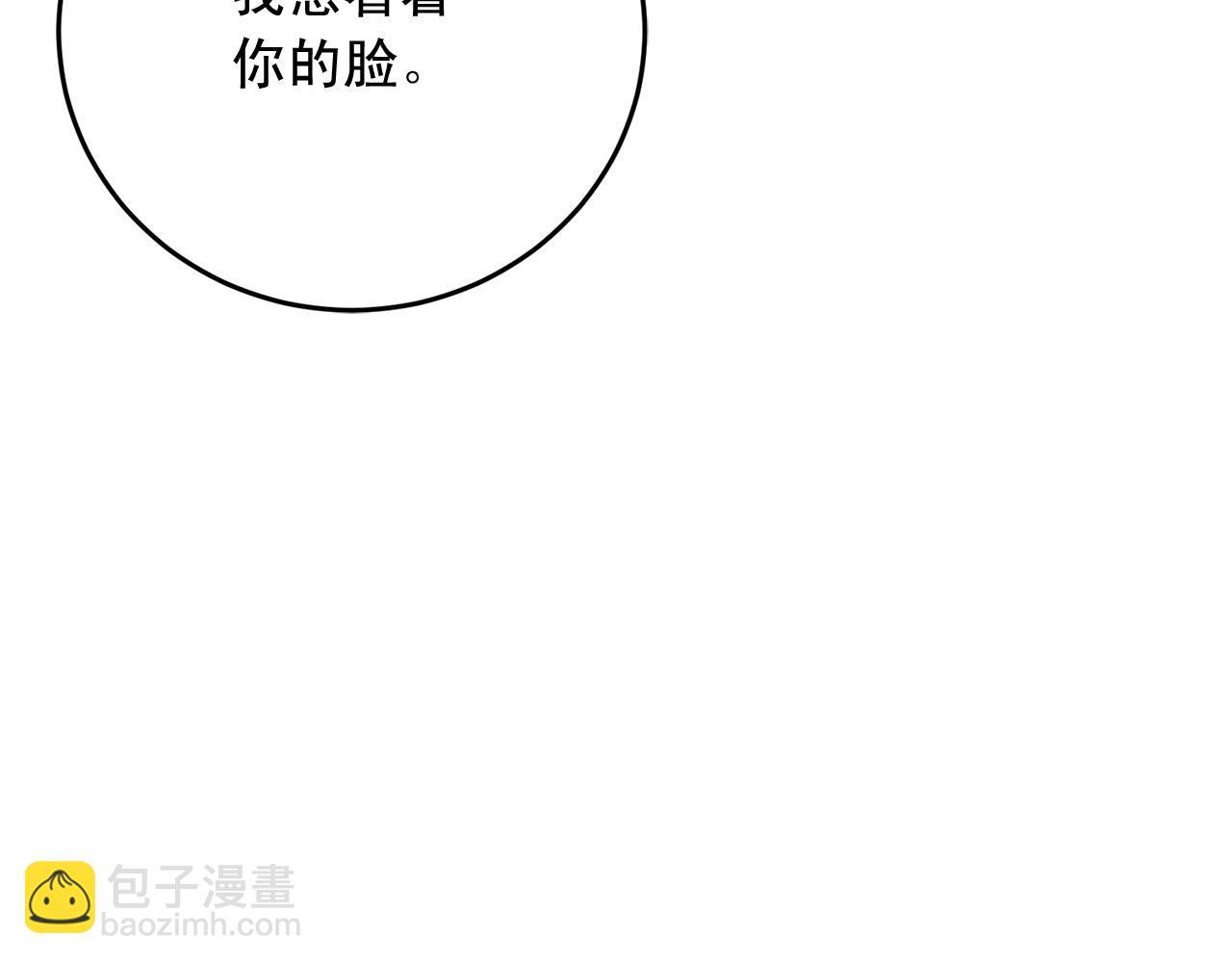第41话 要克制自己55