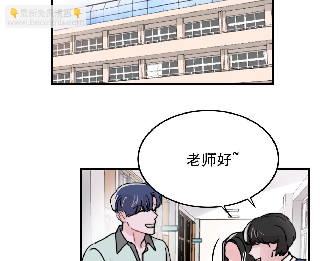 第41话 要克制自己68