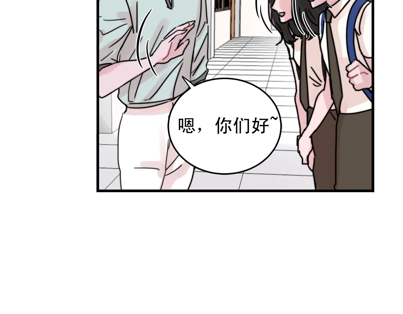 第41话 要克制自己69