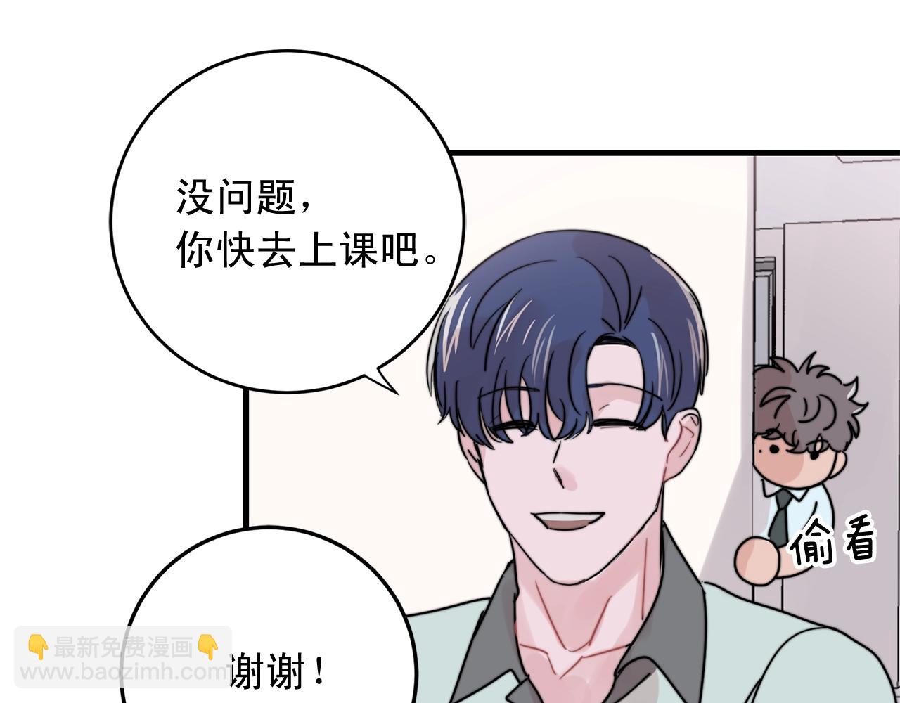 第41话 要克制自己73