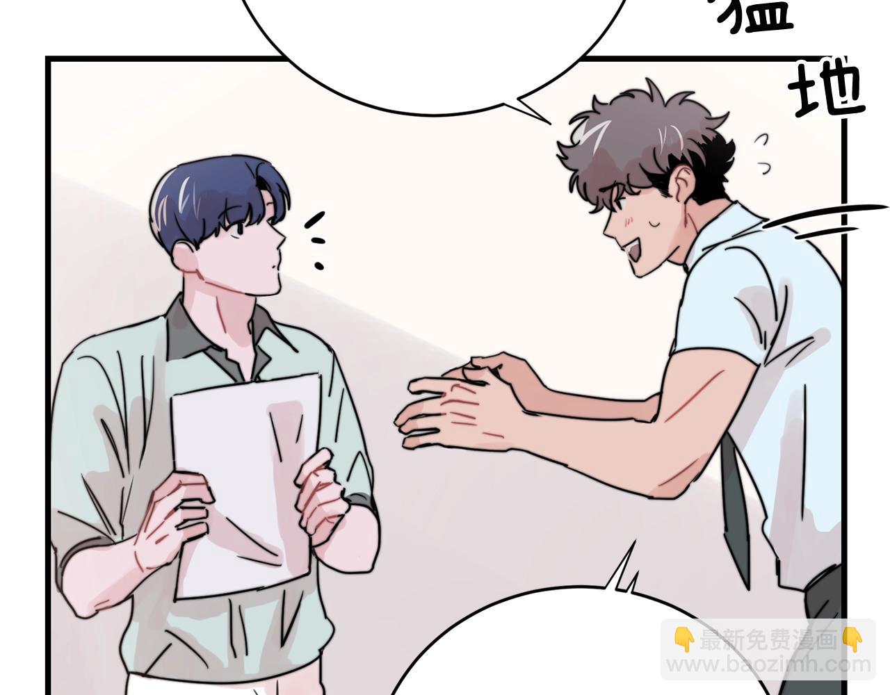 第41话 要克制自己75