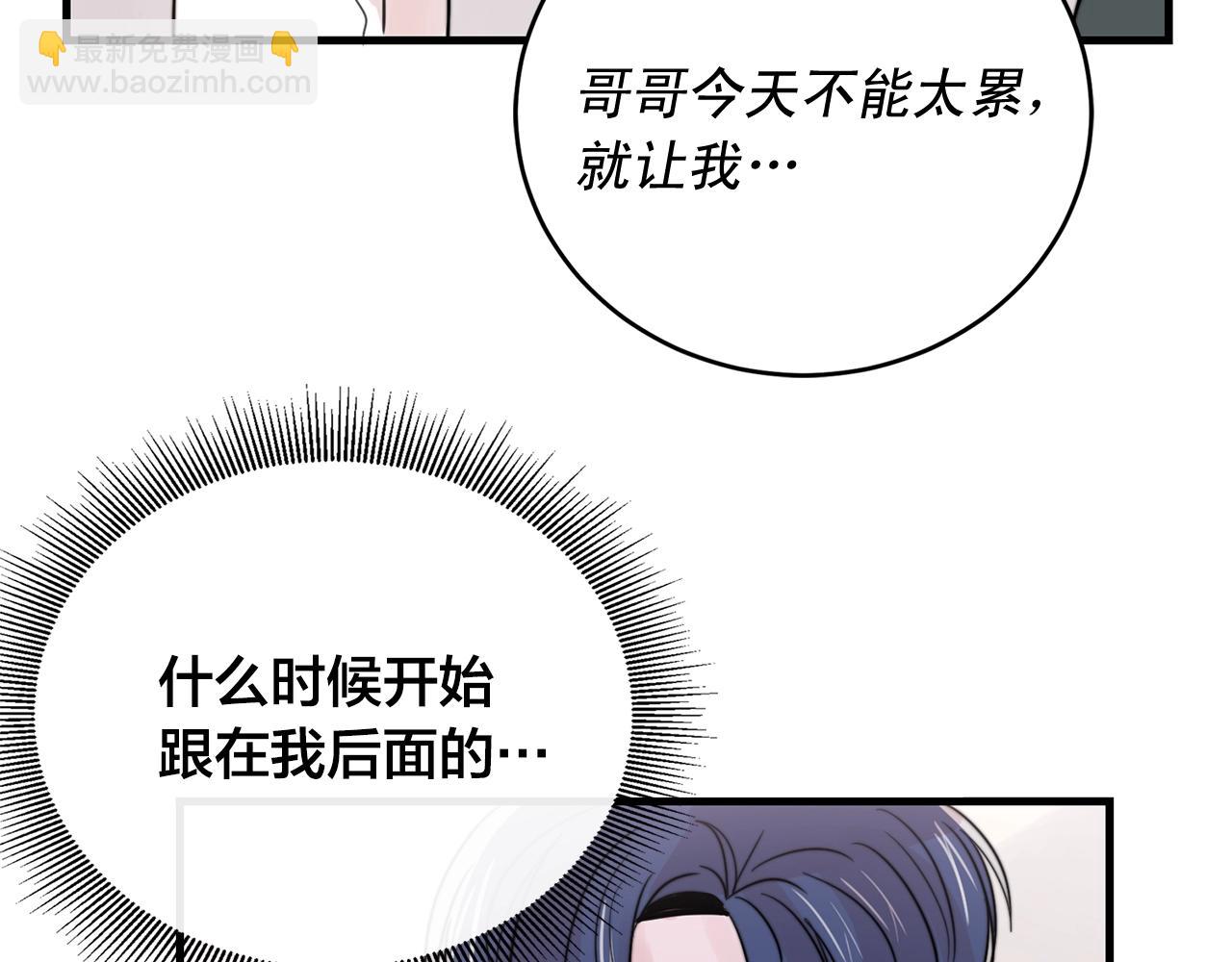第41话 要克制自己76