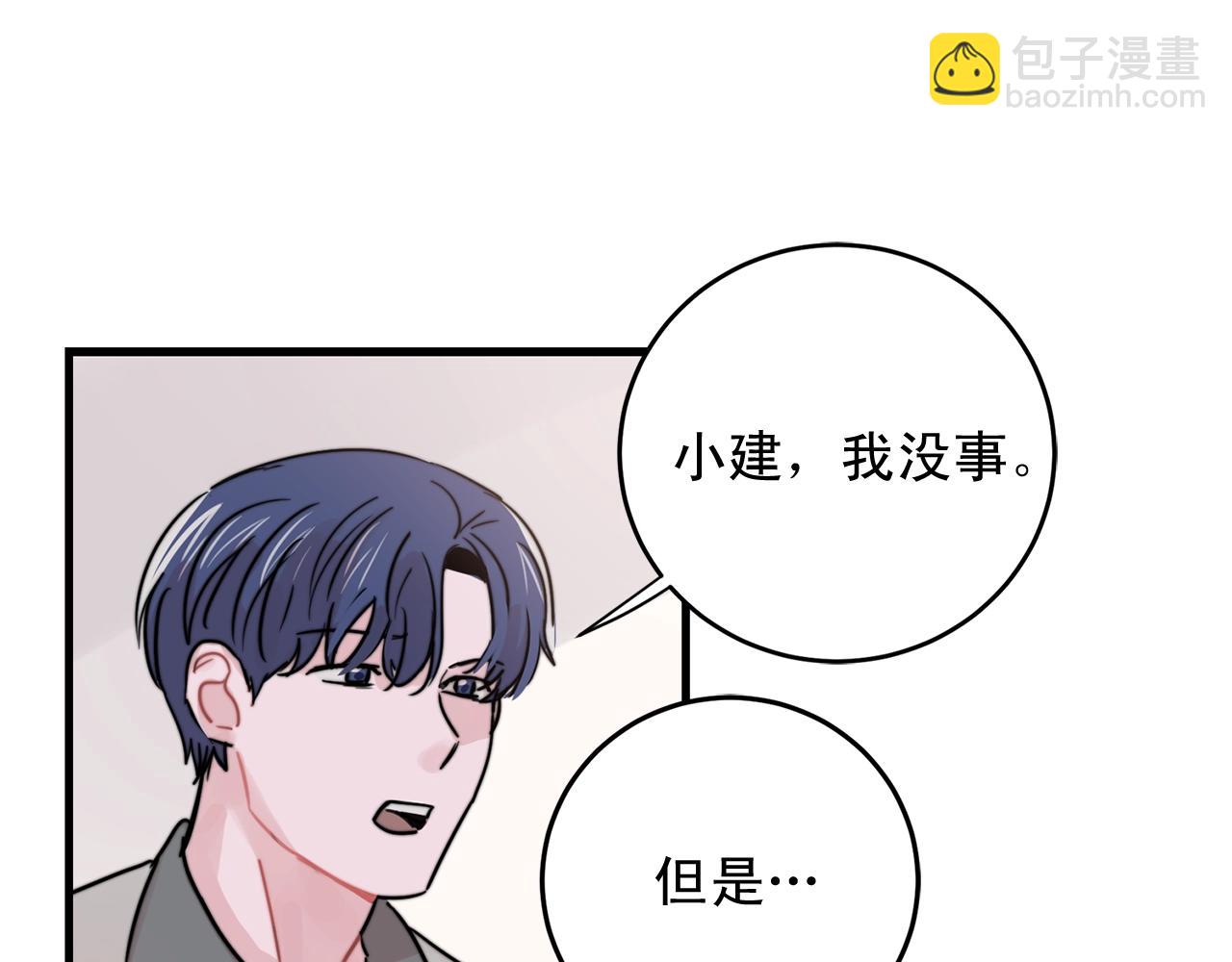 第41话 要克制自己79