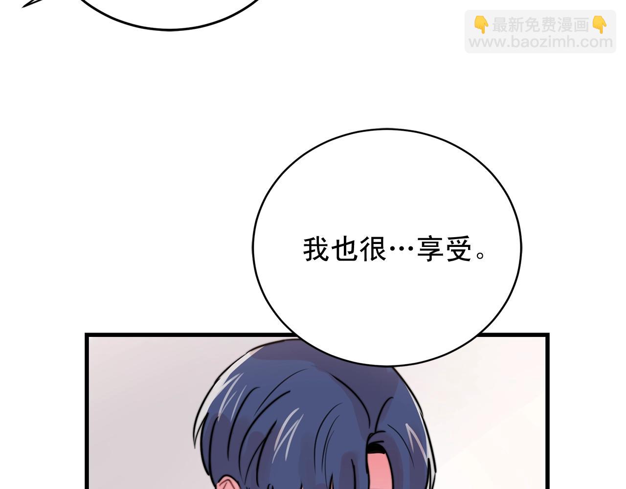 第41话 要克制自己85