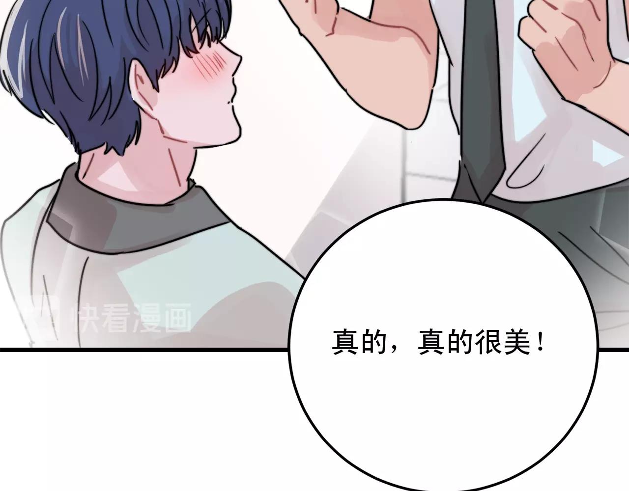 第41话 要克制自己89