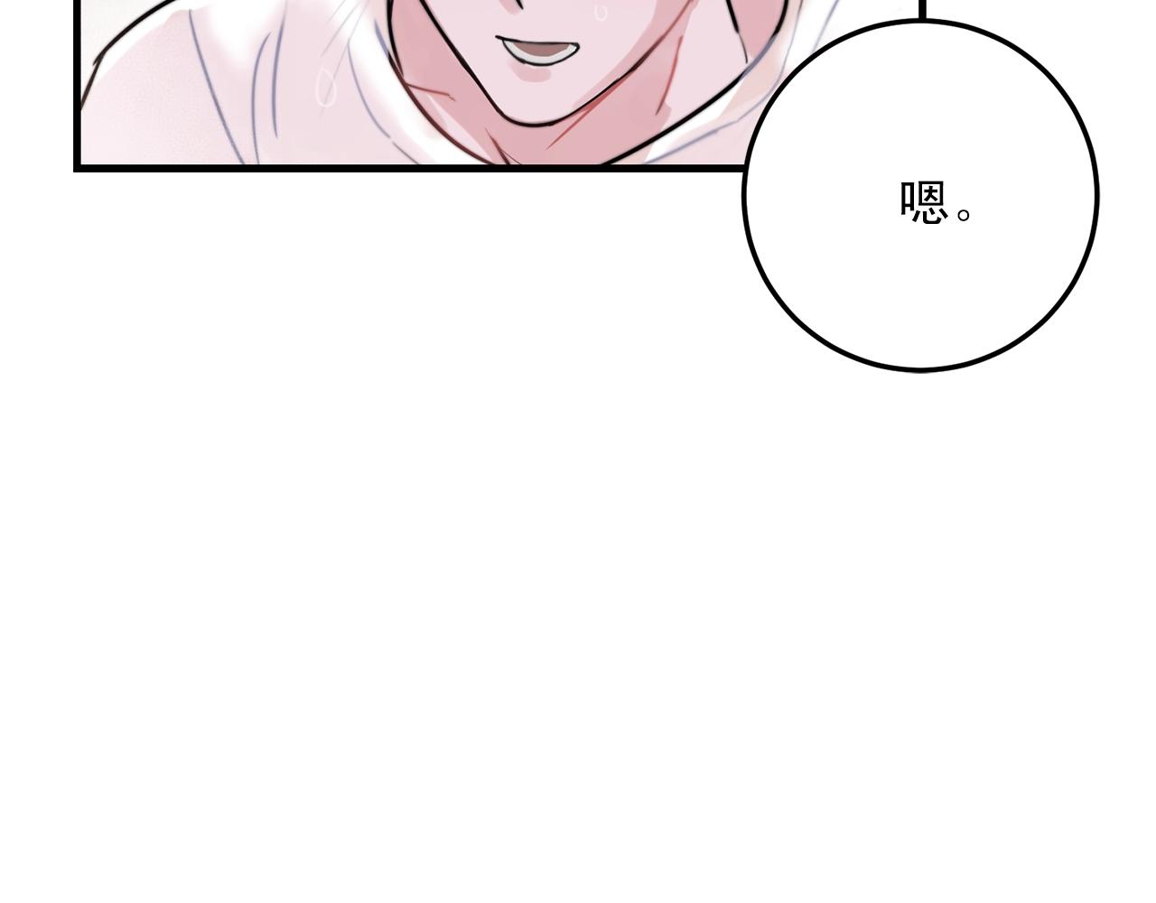 第41话 要克制自己9
