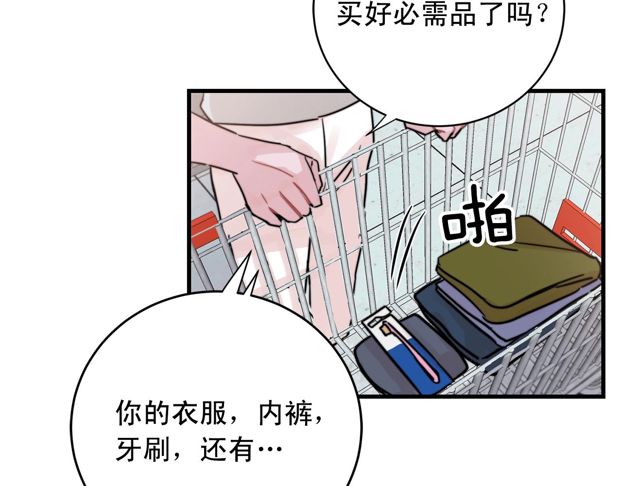 第41话 要克制自己93