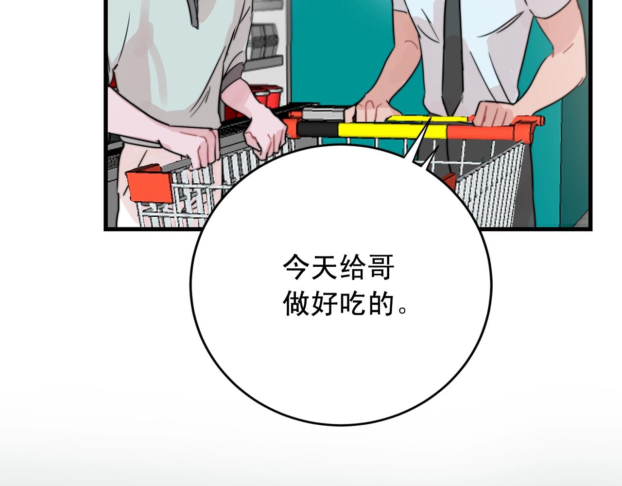 第41话 要克制自己95