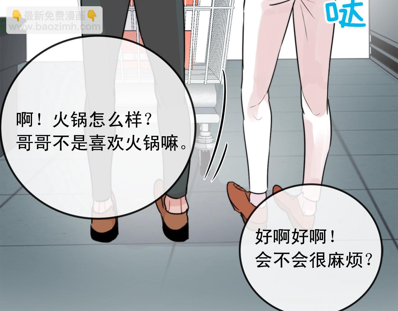 第41话 要克制自己98