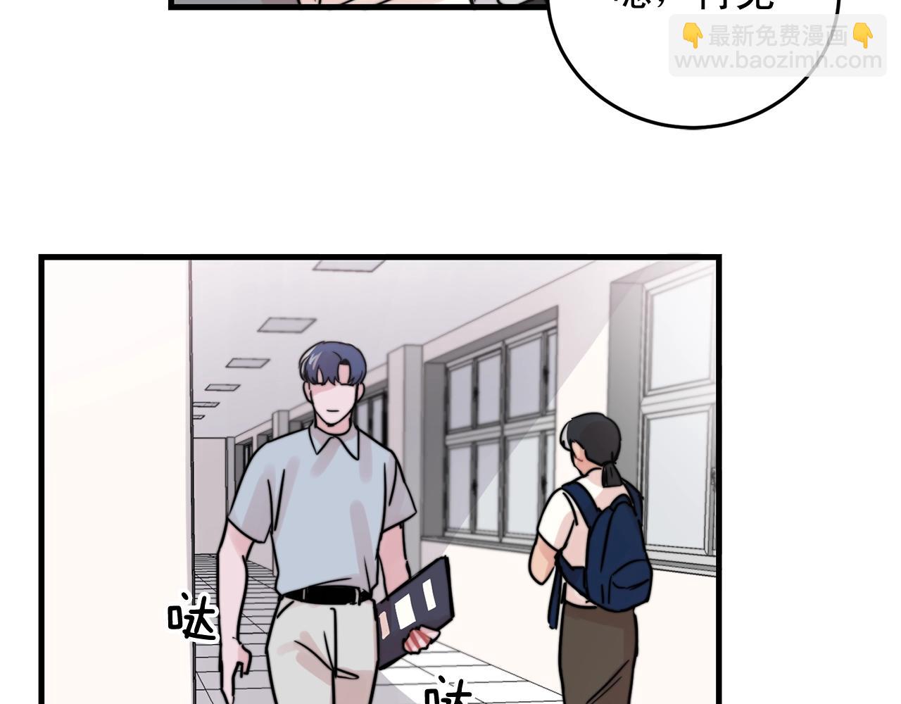 第42话 买都买了总得用用19