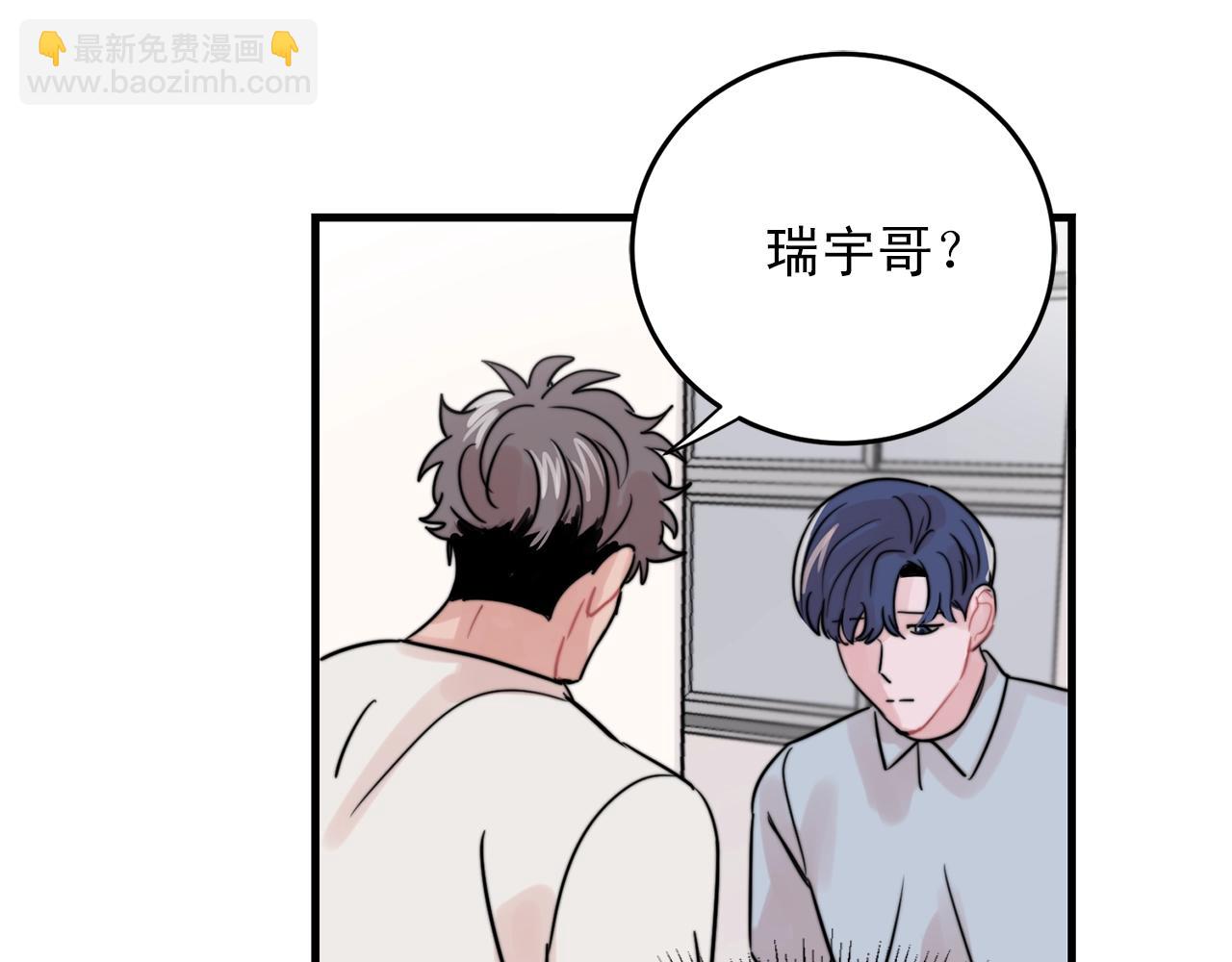 第42话 买都买了总得用用45