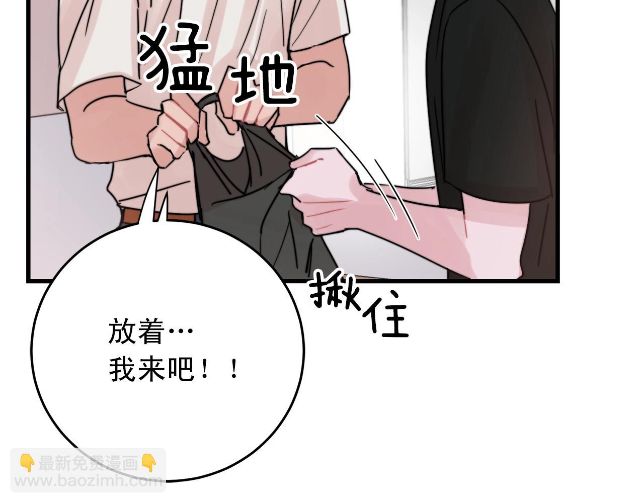 第42话 买都买了总得用用83